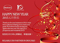 和记H88祝您新年欢乐