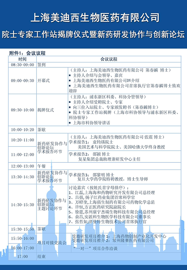 首页| 和记H88集团怡情博娱官网