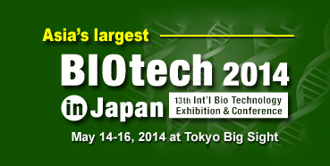 和记H88将参与在东京进行的BIOtech2014inJapan