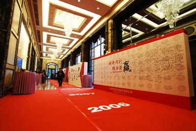 首页| 和记H88集团怡情博娱官网