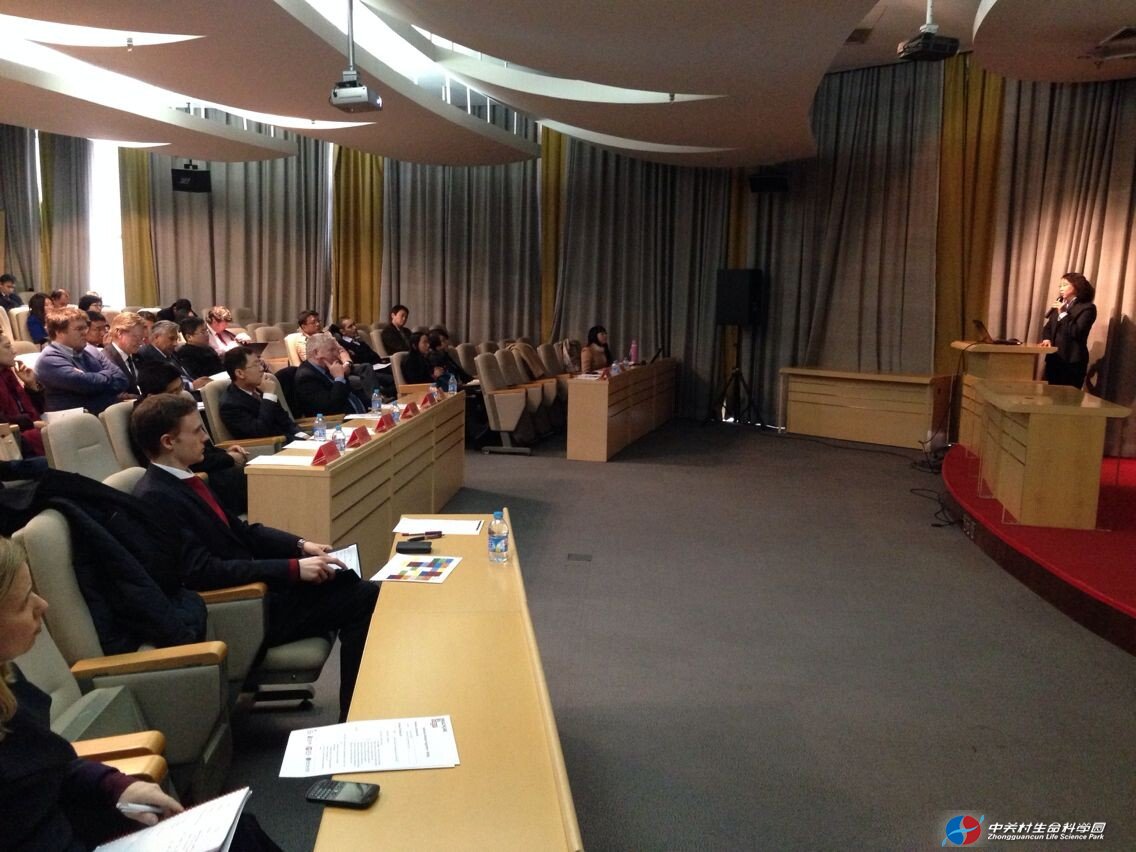 和记H88参与中英企业合作洽谈会