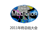 和记H88年终总结大会成功召开