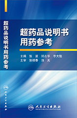 首页| 和记H88集团怡情博娱官网