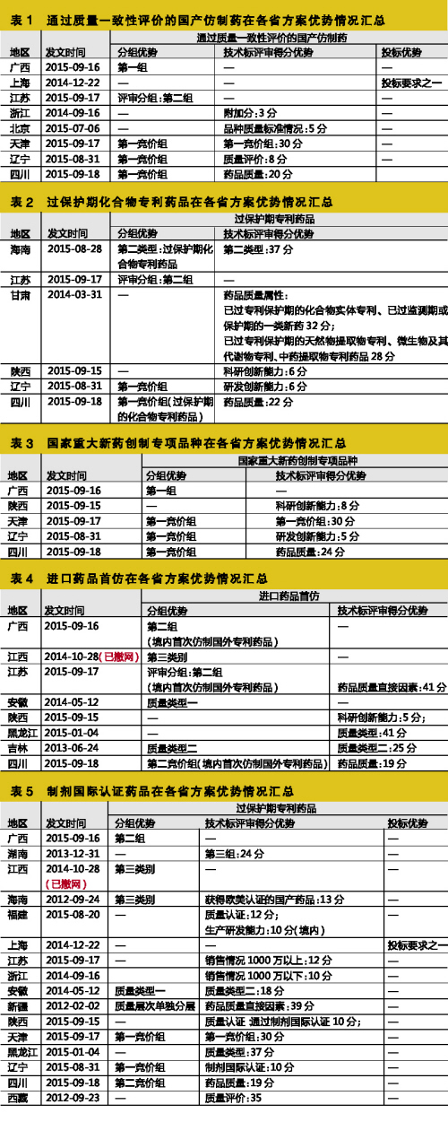 首页| 和记H88集团怡情博娱官网