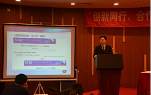 上海和记H88生物医药有限公司造剂部副总裁李国栋博士