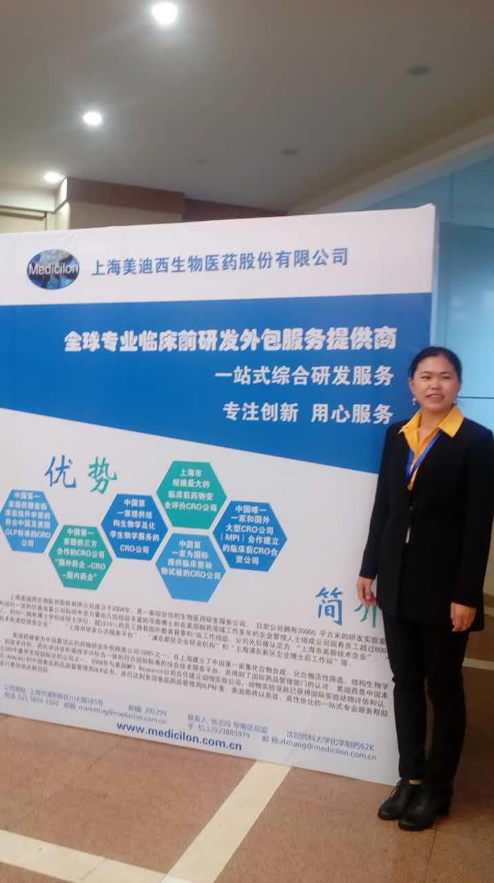 首页| 和记H88集团怡情博娱官网