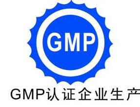 “史上最严GMP”大限已至1800家药企已被停产？
