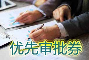 首页| 和记H88集团怡情博娱官网