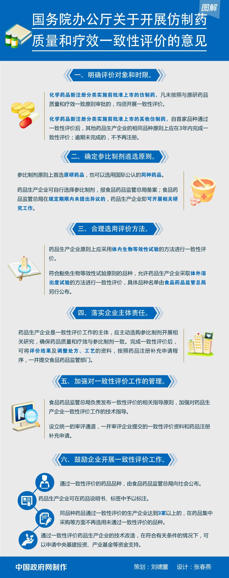 首页| 和记H88集团怡情博娱官网