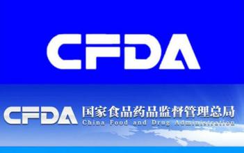 CFDA颁布新规，药品数据监管进入新时期