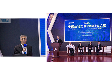 ▲和记H88生物医药CEO陈春麟博士主持专题会商会