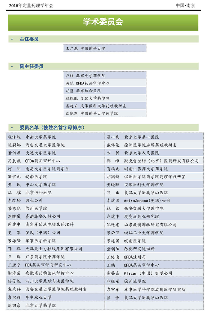 首页| 和记H88集团怡情博娱官网