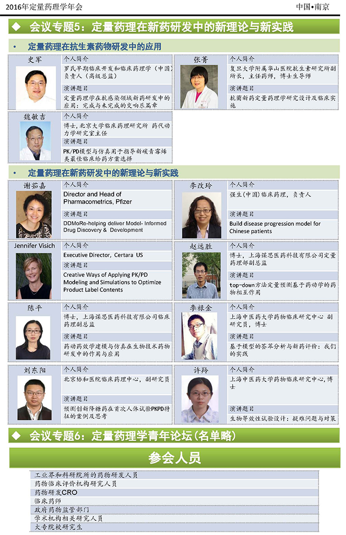 首页| 和记H88集团怡情博娱官网