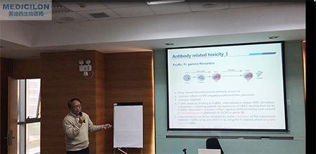 和记H88临床前副总裁顾性初博士作《ADC的毒性作用和安全评价》主题演讲