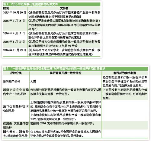 首页| 和记H88集团怡情博娱官网