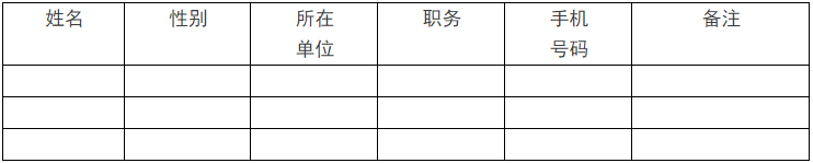 首页| 和记H88集团怡情博娱官网