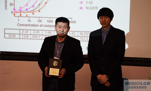 和记H88生物部副总裁汪俊博士SAPA-DC科学钻研会