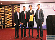 和记H88高管齐聚首，恭贺广州“仿造与创新”会议圆满实现！