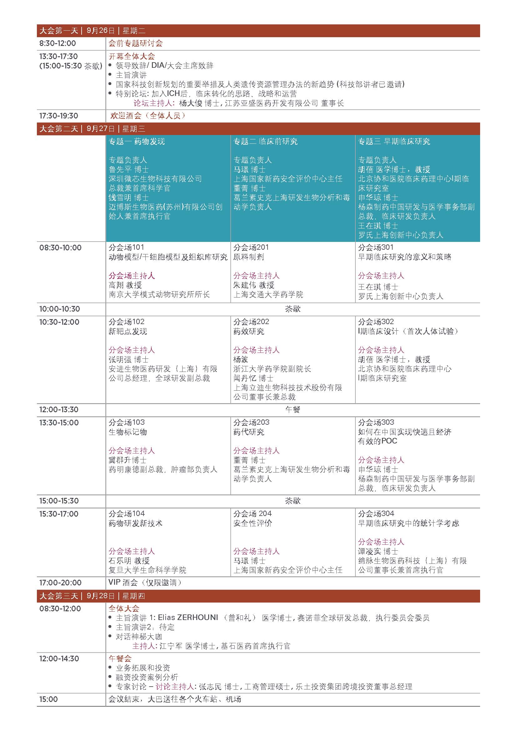 首页| 和记H88集团怡情博娱官网