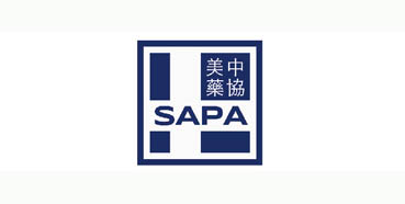 和记H88将参与美中药协新泽西州分部（SAPA-NJ）2018年度会议