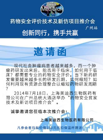 首页| 和记H88集团怡情博娱官网