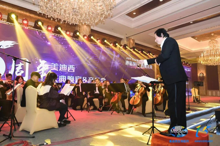 和记H8815周年庆典晚宴&药物创新科学与艺术音乐会