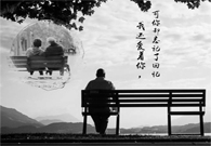 阿尔茨海默症：对不起，我弄丢了回顾，健忘了你