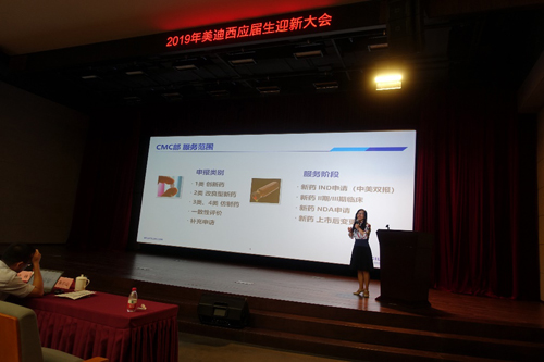 造剂部主任  周晓堂女士