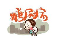 胰岛素技术实现新突破，和记H88助力新逾越！