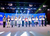 和记H88荣膺2019年度张江科学城上市优良企业奖