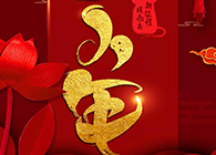 我们一路过幼年