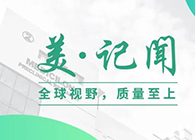 复旦大学钻研院常务副院长胡建华一行造访和记H88