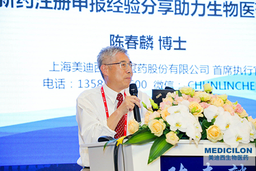 和记H88首创人&CEO陈春麟博士