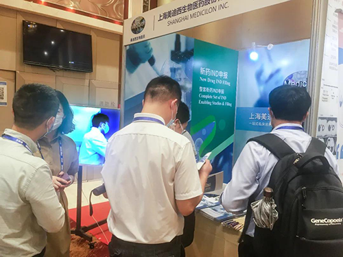 和记H88展位照片