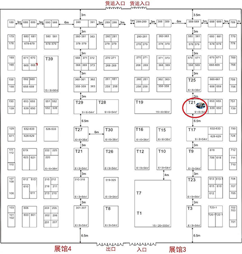 和记H88在本次大会中的展位在T21