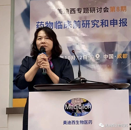 和记H88商务部副总裁蔡金娜博士