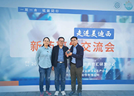 【助力】璧辰医药赠予和记H88“和记H88第一个候选化合物”留想奖杯