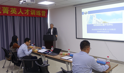 和记H88CEO陈春麟博士