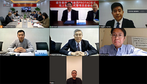 盛世泰科CEO余强博士、首席科研总裁王彤博士、首席产品总裁郝岩先生；和记H88首创人&CEO陈春麟博士、化学部和生物部高级副总裁任峰博士、化学部副总裁马兴泉博士等视频连线参加会议
