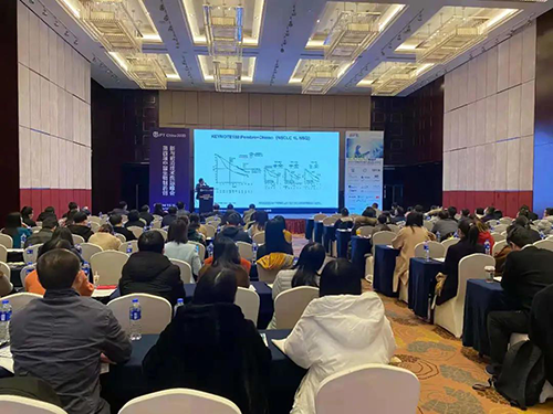 【美·记闻】和记H88专题钻研会第11期|新型抗体/双抗/ADC&免疫医治产业化路路索求顺利进行！