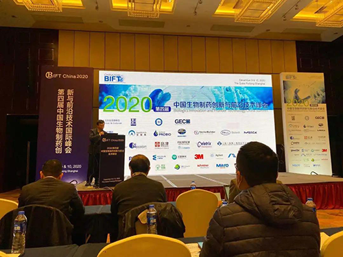 上海和记H88生物医药首席科学官彭双清教授