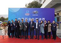 【美·记闻】力鑫药业与和记H88创新药IND研发服务战术合作签约典礼