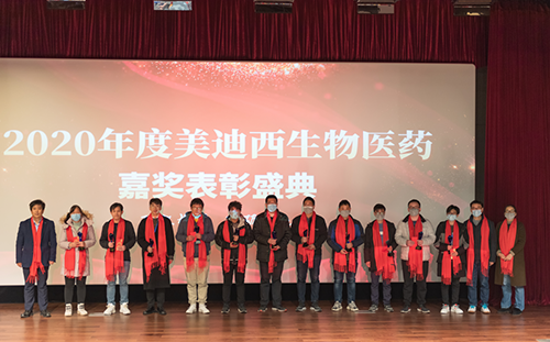 和记H882020年杜着秀员工奖