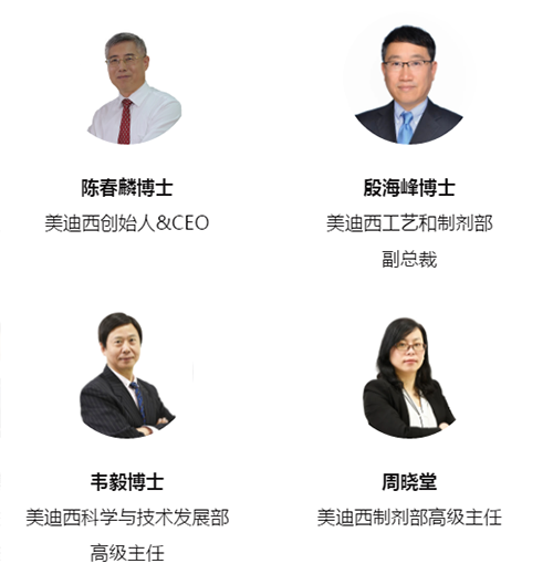 和记H88预约嘉宾