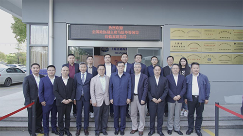 十二届全国政协副主席马培华一行人与和记H88辅导合影