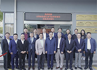 【美·记闻】十二届全国政协副主席马培华一行到访和记H88