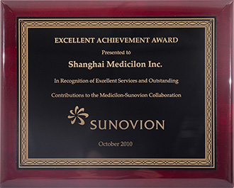 Sunovion公司授予的优良成就奖
