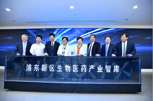 和记H88受邀出席浦东生物医药产业智库揭牌典礼