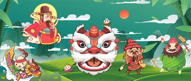 粽香，书香，艾叶香 | 和记H88端午节有礼啦！ 