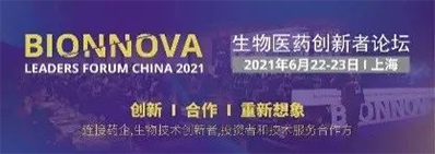 2021年6月22-23日，上海建工浦江皇冠假日酒店